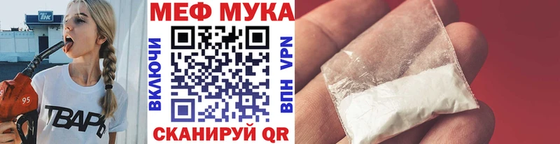 Наркошоп купить Каннабис  Галлюциногенные грибы  APVP  Метадон  ГАШИШ  COCAIN  Мефедрон  Анадырь