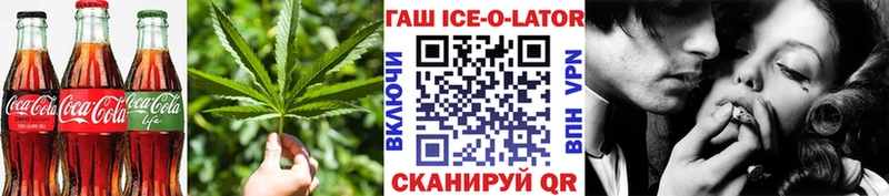 Печенье с ТГК марихуана  Купить  Анадырь 