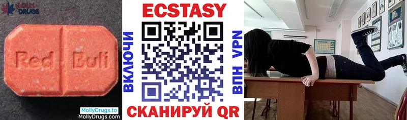 Ecstasy TESLA  Купить  Анадырь 