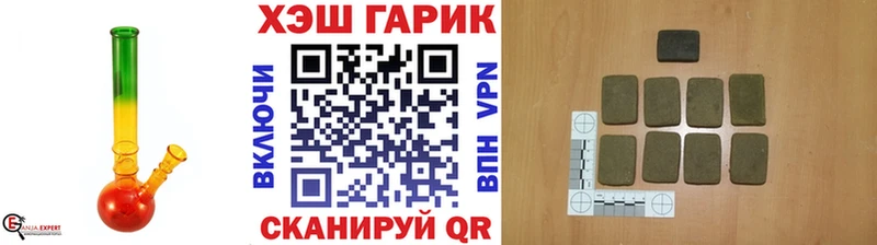 Гашиш Cannabis Купить где Анадырь