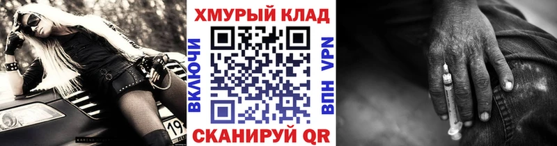 Купить закладки  Анадырь  Героин герыч 
