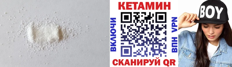 Купить  Анадырь  КЕТАМИН VHQ 