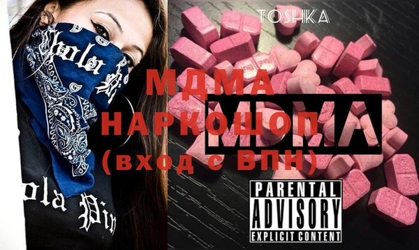 МДПВ Каменск-Шахтинский
