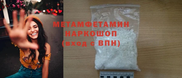 меф Каменногорск