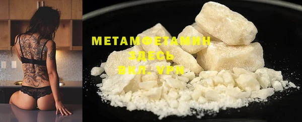 меф Каменногорск