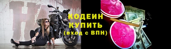 меф Каменногорск