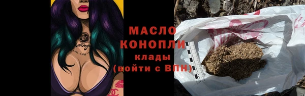 меф Каменногорск