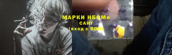 меф Каменногорск