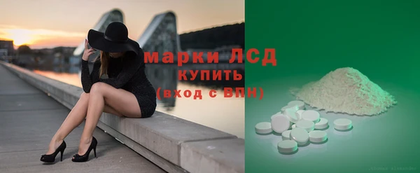 меф Каменногорск