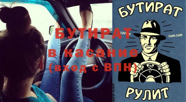 меф Каменногорск