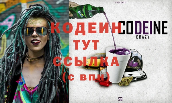 меф Каменногорск