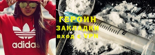 меф Каменногорск
