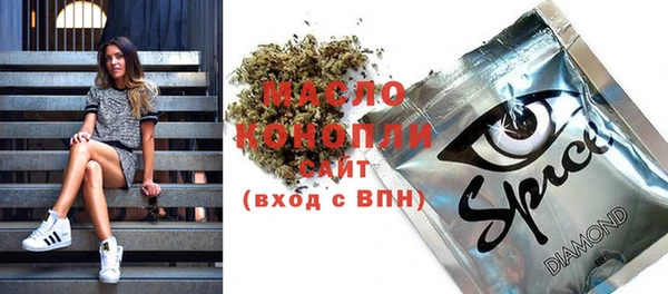 меф Каменногорск