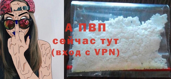 меф Каменногорск