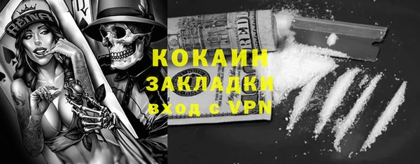 МДПВ Каменск-Шахтинский