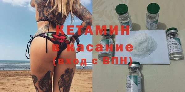 меф Каменногорск