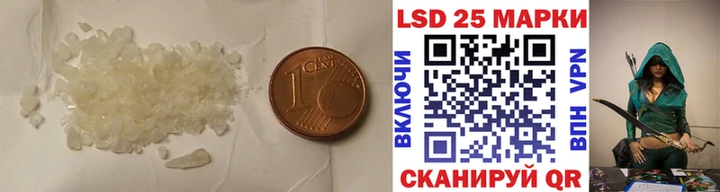 Купить закладки  Анадырь  LSD-25 экстази кислота 