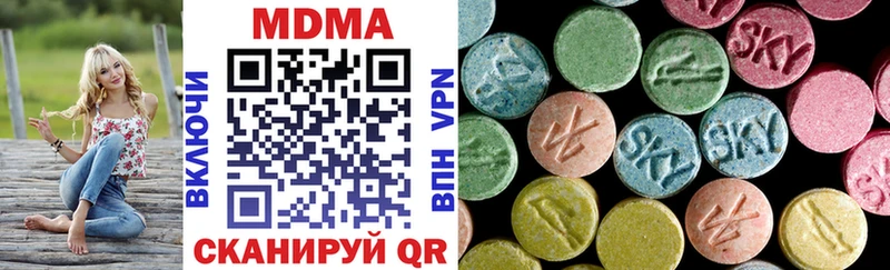 MDMA crystal  Купить где  Анадырь 