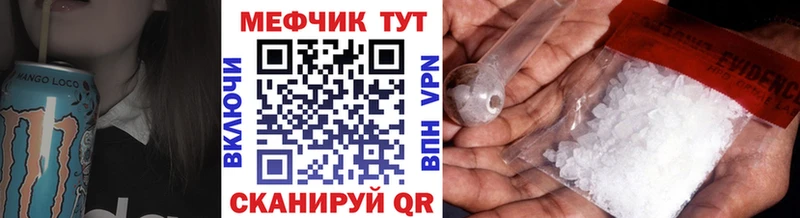 МЕФ  Анадырь