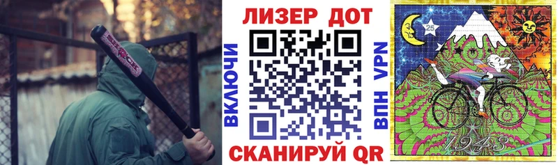 Марки N-bome 1,8мг  Купить закладки  Анадырь 