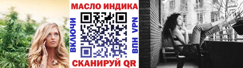 ТГК вейп с тгк  Купить  Анадырь 