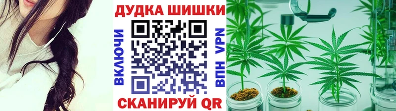 Купить закладки  Анадырь  Каннабис Ganja 